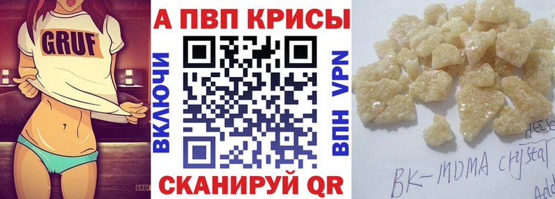 Магазин наркотиков Новомичуринск ГАШИШ  Каннабис  МЕФ 