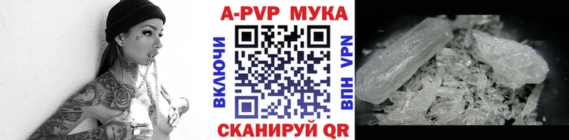 А ПВП мука  гидра вход  Новомичуринск  хочу наркоту 