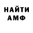Кетамин VHQ _INK_