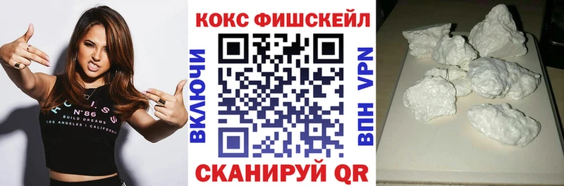 Кокаин 97% Новомичуринск