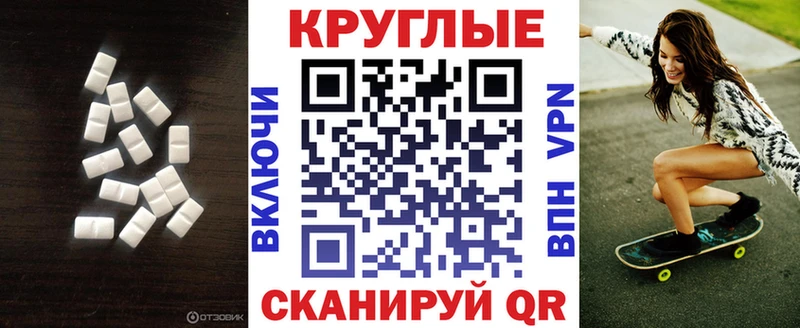 Экстази 280мг  Новомичуринск 