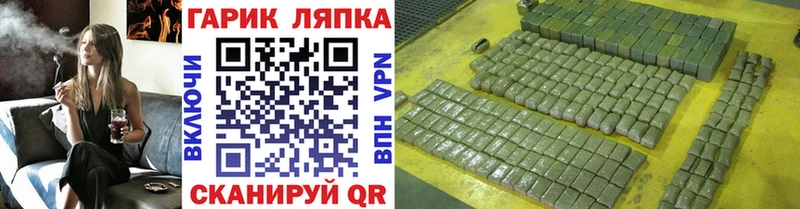 ГАШИШ VHQ  OMG ссылки  Новомичуринск 