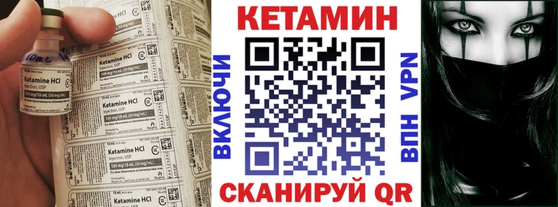 даркнет сайт  Новомичуринск  Кетамин ketamine 