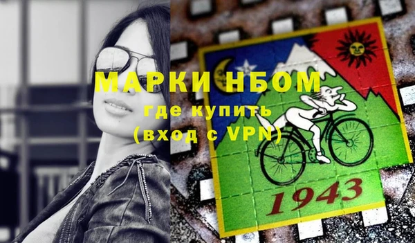 стаф Лабытнанги