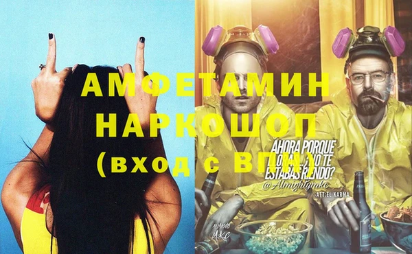 амфетамин Кулебаки