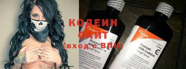 кристаллы Куйбышев