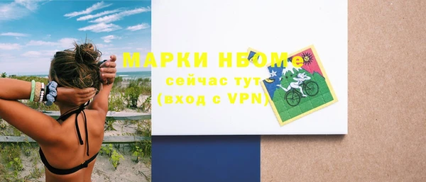 кристаллы Куйбышев