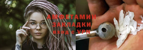 меф Лагань