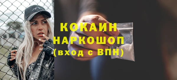 марки nbome Ладушкин