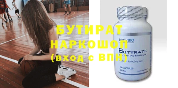 прущая мука Кукмор