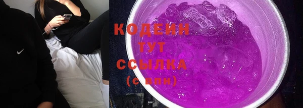 амфетамин Кулебаки