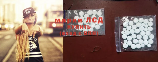 амфетамин Кулебаки