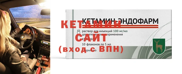 кристаллы Куйбышев
