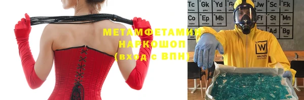 кристаллы Куйбышев
