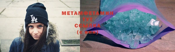 стаф Лабытнанги