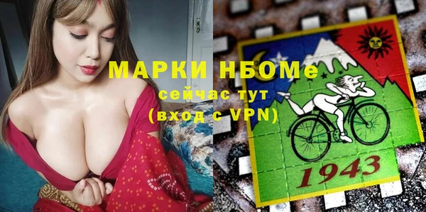 амфетамин Кулебаки