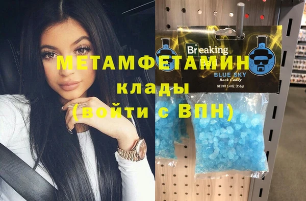 меф Лагань