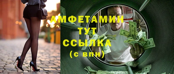 кристаллы Куйбышев