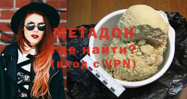 меф Лагань