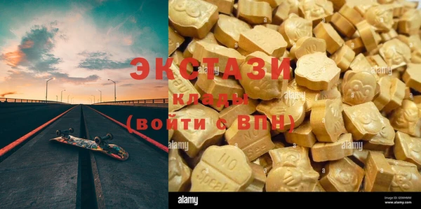 кристаллы Куйбышев