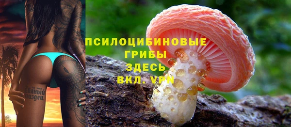амфетамин Кулебаки