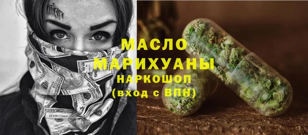 амфетамин Кулебаки