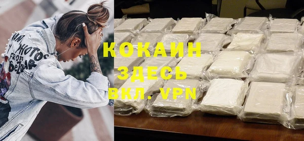кристаллы Куйбышев