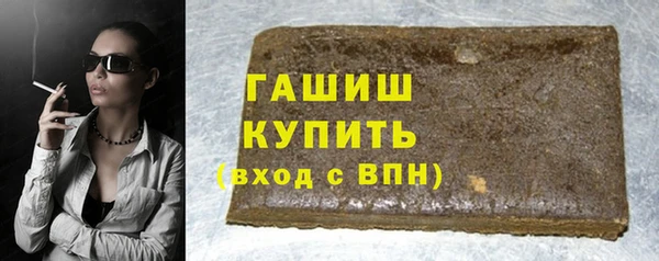амфетамин Кулебаки