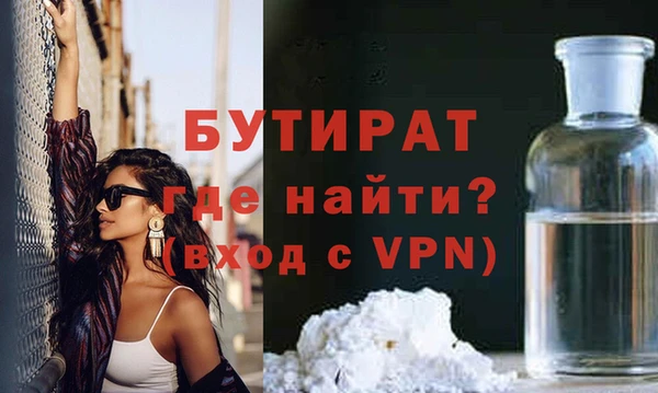 амфетамин Кулебаки