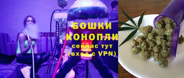 кристаллы Куйбышев