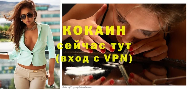 кристаллы Куйбышев