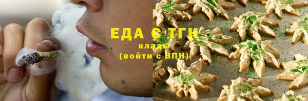 кристаллы Куйбышев