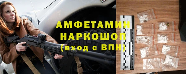 кристаллы Куйбышев