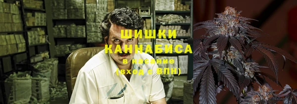 кристаллы Куйбышев
