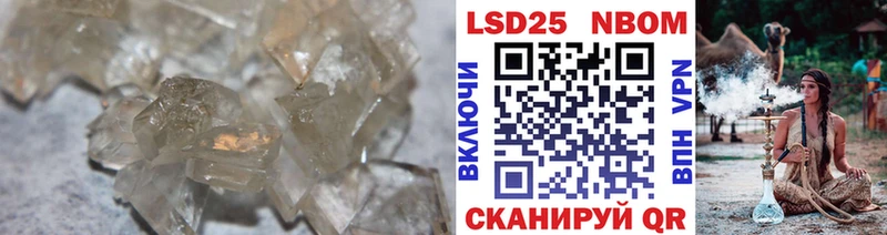 ОМГ ОМГ маркетплейс  наркошоп  Новомичуринск  Лсд 25 экстази ecstasy 