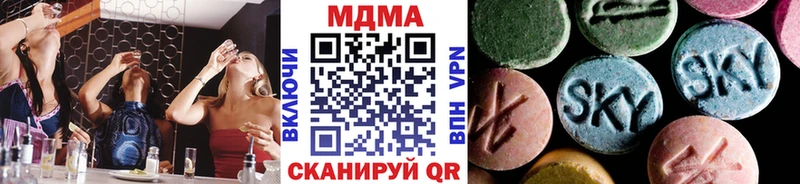 купить наркотики цена  Новомичуринск  MDMA Molly 