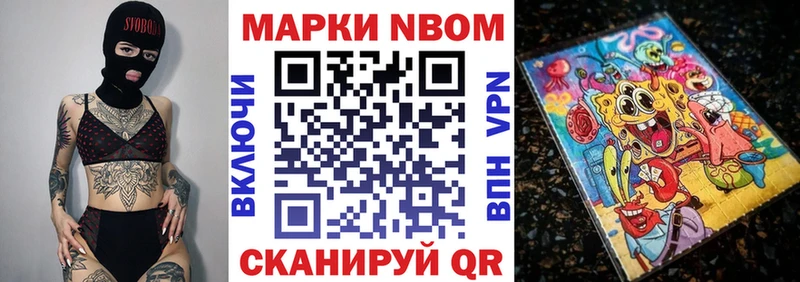 где купить наркоту  Новомичуринск  MEGA ссылки  Наркотические марки 1,5мг 