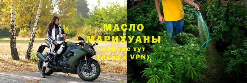 Дистиллят ТГК THC oil  blacksprut ТОР  Новомичуринск 