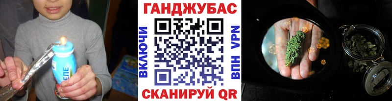 МАРИХУАНА тримм  Новомичуринск 